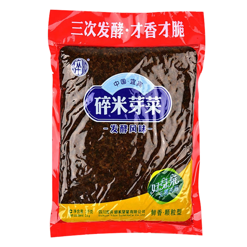 宜宾碎米芽菜多规格四川特产燃面扣肉包家用叶儿粑馅料面食臊子料