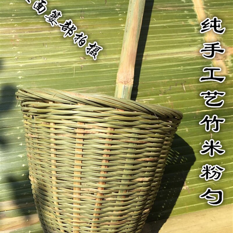 热卖定制竹编麻辣烫酸辣粉米粉漏斗火锅面捞漏面条漏勺