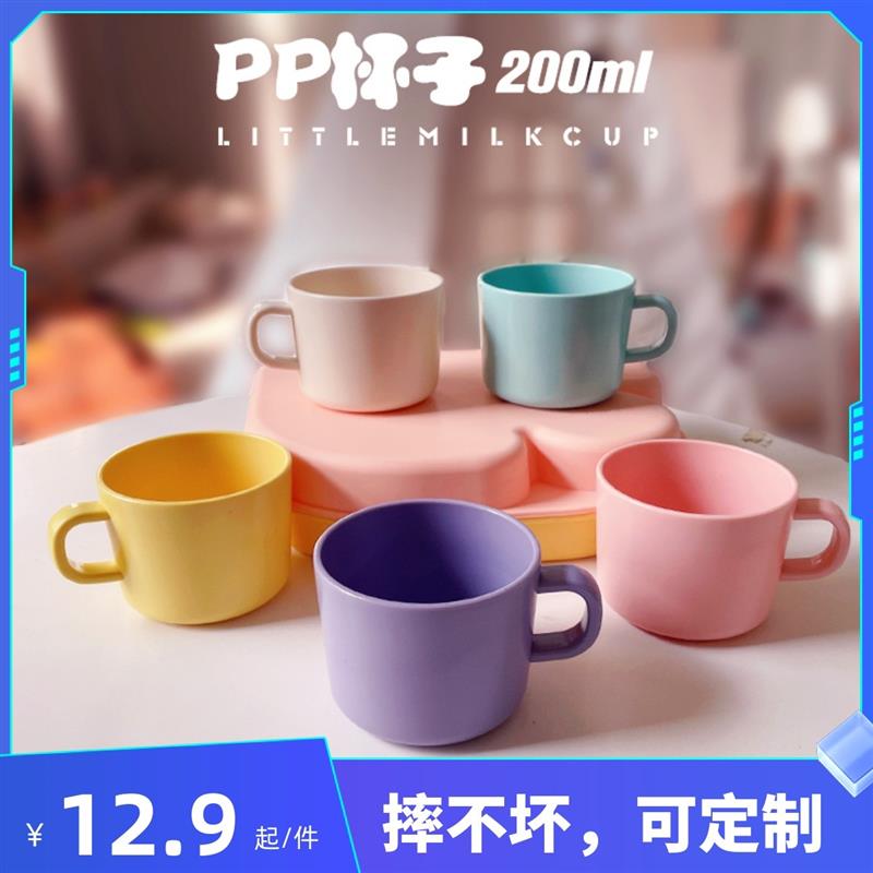 纯色宝宝儿童小孩训练学饮水杯奶杯漱口直饮喝水防摔手柄杯200ml