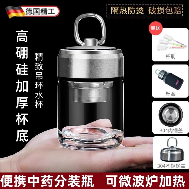 德国中药分装瓶便携可加热100ml小水杯迷你玻璃杯泡茶杯双层家用,餐饮具,玻璃杯,淘宝优惠券,粉丝福利购,淘宝优惠卷