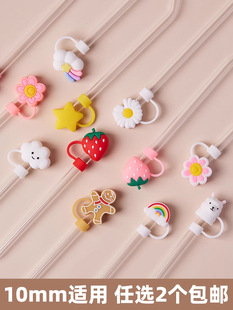 天猫正品stanley吸管套吸管防尘塞食品级10mm大口径史丹利吸管帽