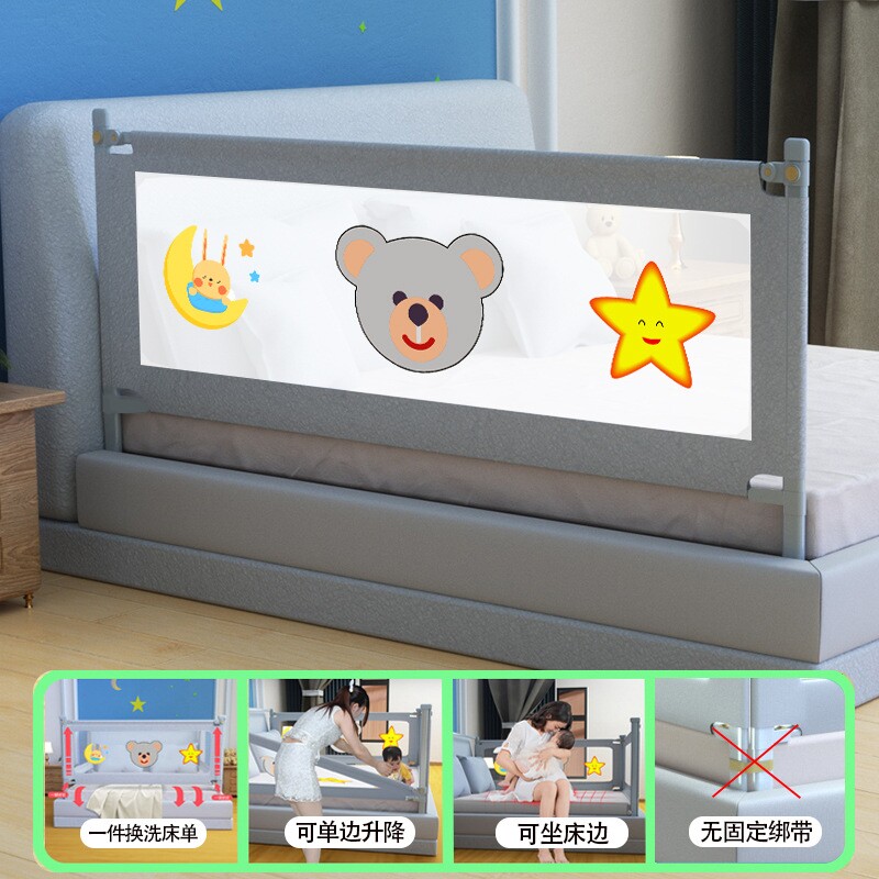 床护栏单边防摔一面宝宝大床拦挡板升降栏杆无床垫婴幼儿床的围栏