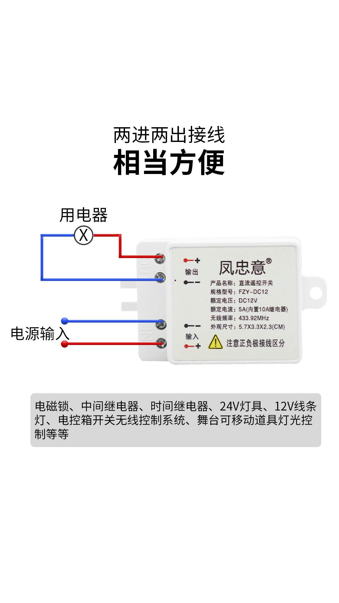 12v遥控开关衣柜直流24v无主灯电源多路无线低压灯带酒柜控制器-封面