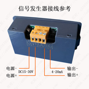 4线数显0-20mA4-20mA信号发生器恒流源阀门控制PLC传感器变频检测