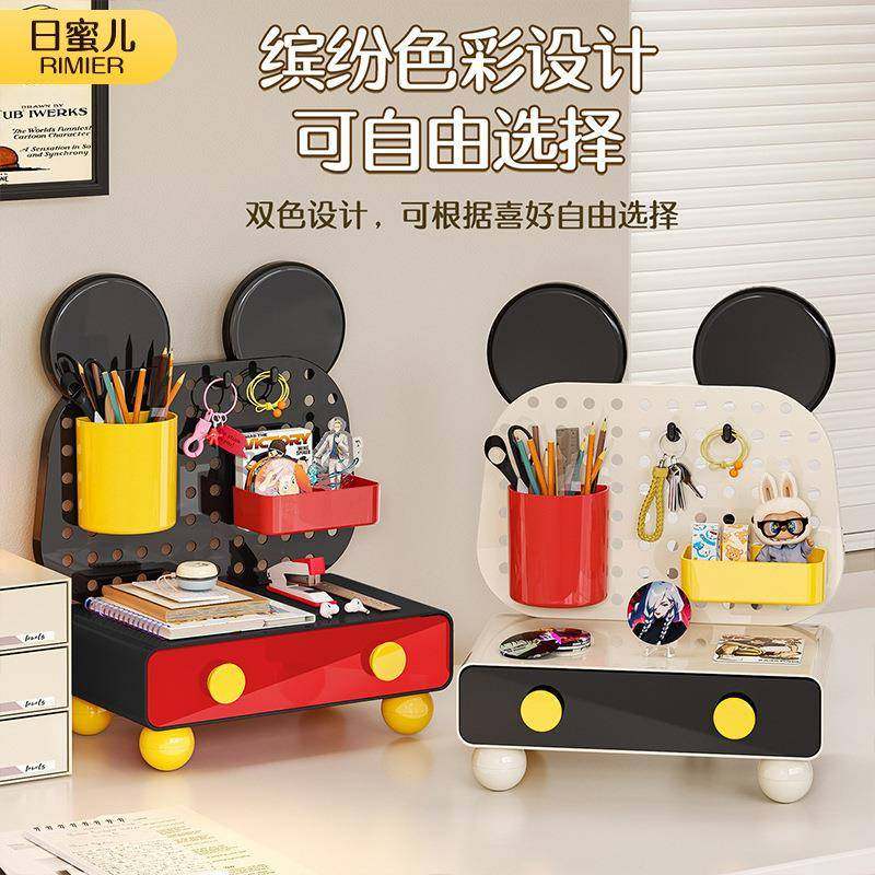桌面收纳盒可爱高颜值整理化妆盒笔杂物办公书桌宿舍抽屉盒置物架,收纳整理,首饰盒,淘宝优惠券,粉丝福利购,淘宝优惠卷