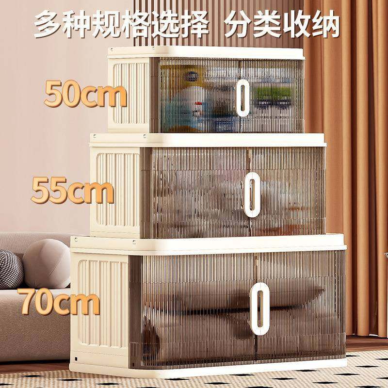 家用收纳柜储物柜折叠衣服收纳箱免安装儿童客厅玩具零食置物柜子,收纳整理,收纳箱,淘宝优惠券,粉丝福利购,淘宝优惠卷
