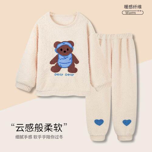 卡通BY熊冬季绒睡衣女款圆领珊瑚绒舒适休闲家居服套装可外穿