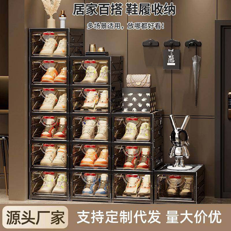 多功能折叠鞋架家用透明鞋柜收纳储物柜大容量加厚鞋盒塑料收纳盒,收纳整理,首饰盒,淘宝优惠券,粉丝福利购,淘宝优惠卷