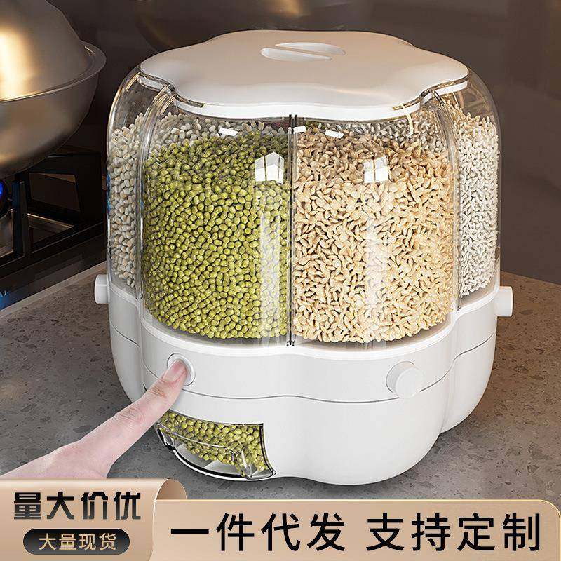 分格按压式装米桶防虫防潮杂粮储米箱分隔储存箱旋转储存罐收纳盒,家装主材,米桶,淘宝优惠券,粉丝福利购,淘宝优惠卷