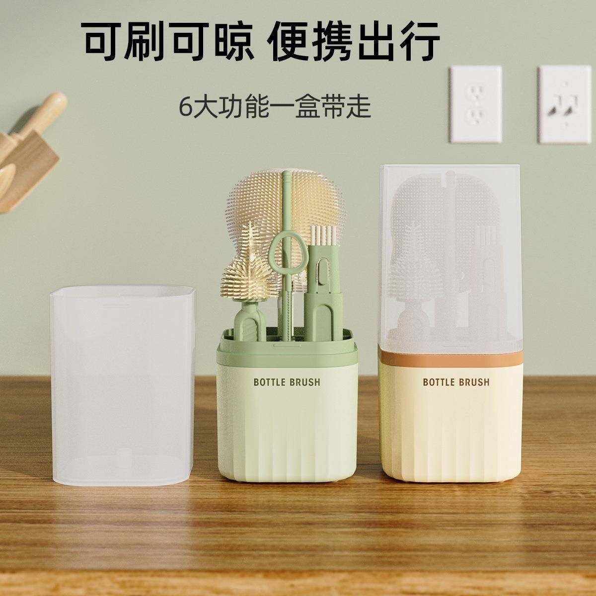 多功能直柄硅胶奶瓶刷便携奶嘴刷婴儿洗奶瓶水杯容器清洁杯刷套装,婴童用品,奶瓶刷/奶嘴刷,淘宝优惠券,粉丝福利购,淘宝优惠卷