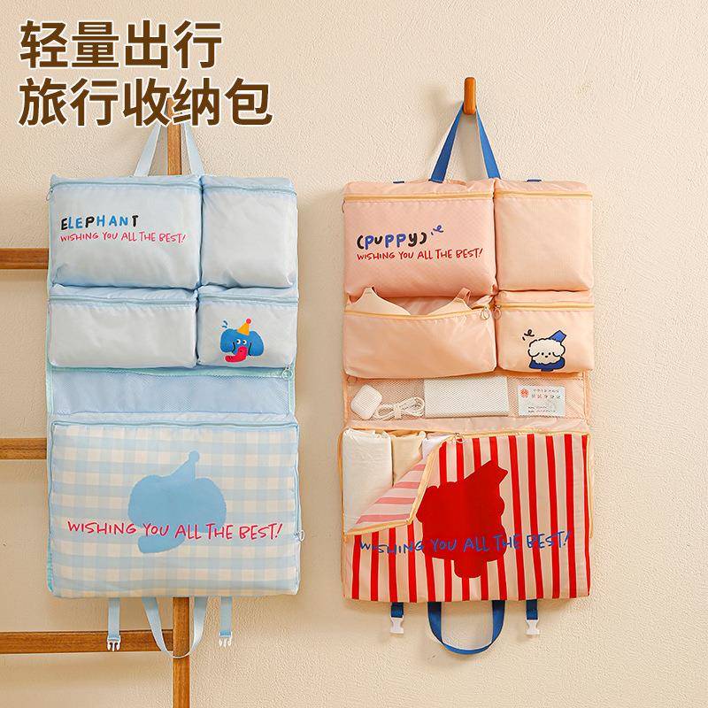 款出差旅行整理包可悬挂分格衣物收纳袋大容量多功能手提袋