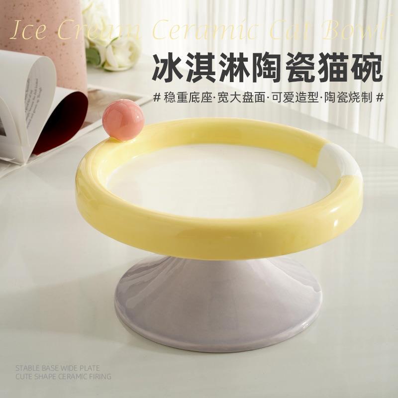 冰淇淋猫碗（黄紫）冰淇淋猫碗双拼色可爱彩色猫宠物餐桌瓷碗用品