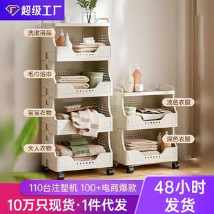 小推车置物架书包书本收纳架移动置物架客厅架柜子分层架零食架