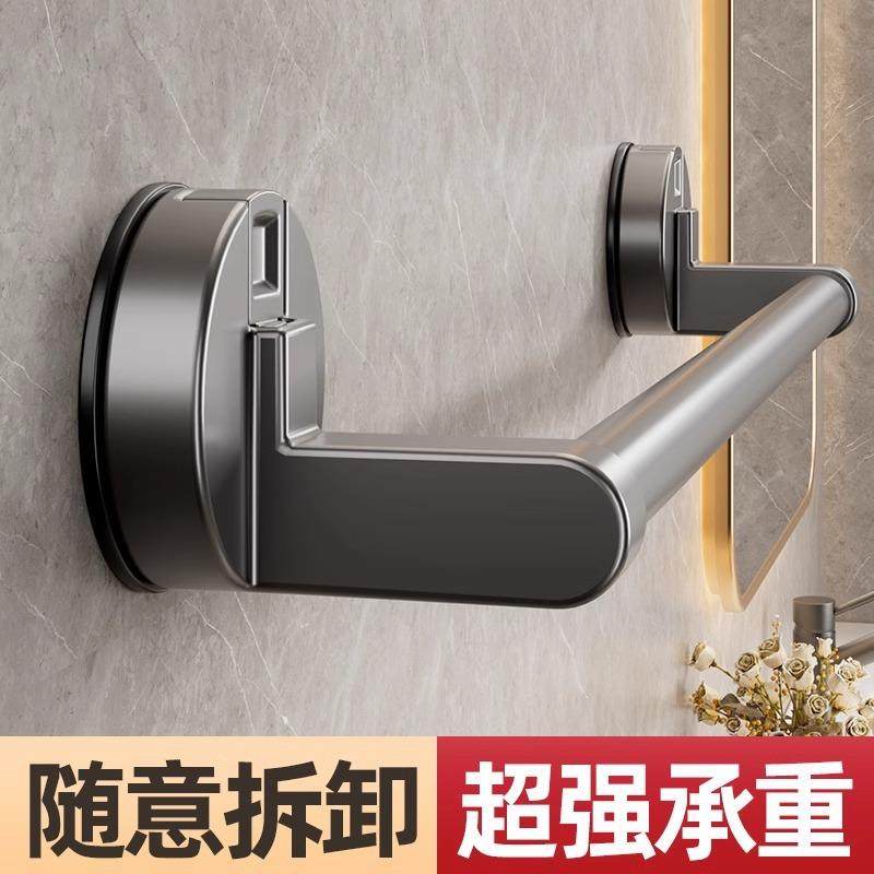 吸盘毛巾架子卫生间免打孔壁挂置物架浴室毛巾杆浴巾收纳单杆挂架,家庭/个人清洁工具,毛巾挂/毛巾架,淘宝优惠券,粉丝福利购,淘宝优惠卷