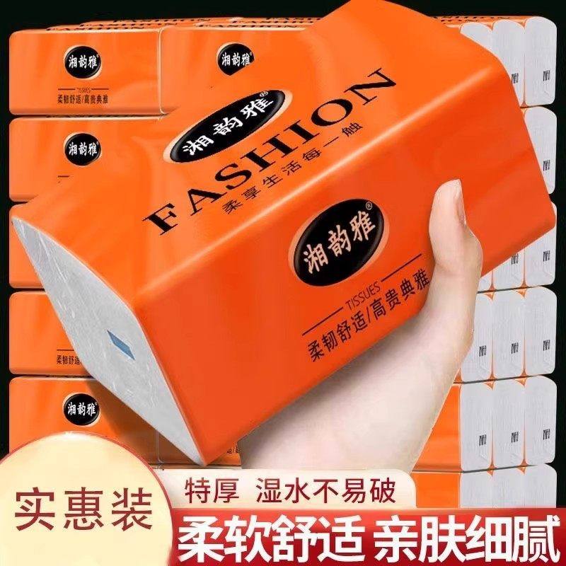纸巾抽纸家用加厚大包实惠装卫生纸整箱餐巾纸擦手纸婴儿面巾纸抽,洗护清洁剂/卫生巾/纸/香薰,抽纸,淘宝优惠券,粉丝福利购,淘宝优惠卷