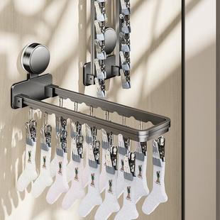 吸盘晒袜子神器阳台家用墙上内衣裤夹防风晾晒架折叠多夹子凉衣架