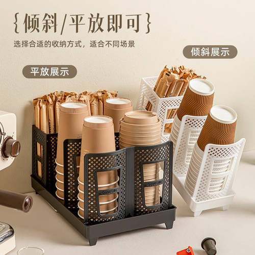 大号咖啡奶茶杯置物架吧台纸杯吸管收纳架单排双排纸杯架取杯器