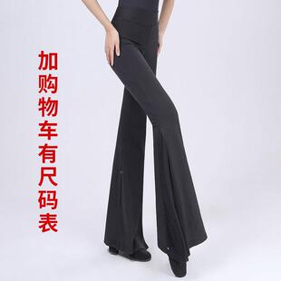 现 1春夏喇形体裤 黑色舞叭蹈模特体训练服装 练功裤 舞蹈舞裤 女XT03