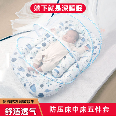 新生婴儿床中床蚊帐罩宝宝睡觉可移动带床围护栏防误压新生儿bb床