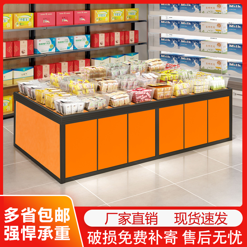 超市货架展示架散称食品柜中岛柜干果糖果饼干散货柜散装零食货架