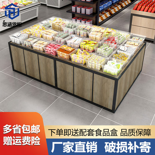 超市散称零食货架散装食品展示柜