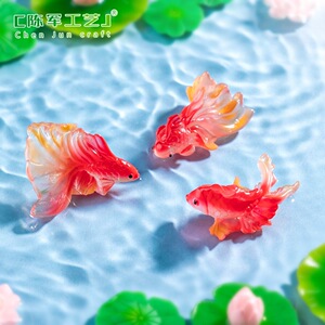 鱼鱼缸造景装饰品配件桌面生态瓶