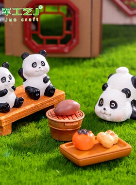 炉煮茶公仔装饰品配件迷你小创意