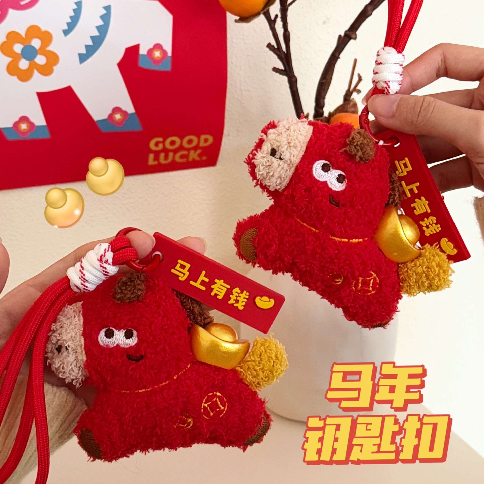仔挂件少女新年背包装饰玩偶挂坠