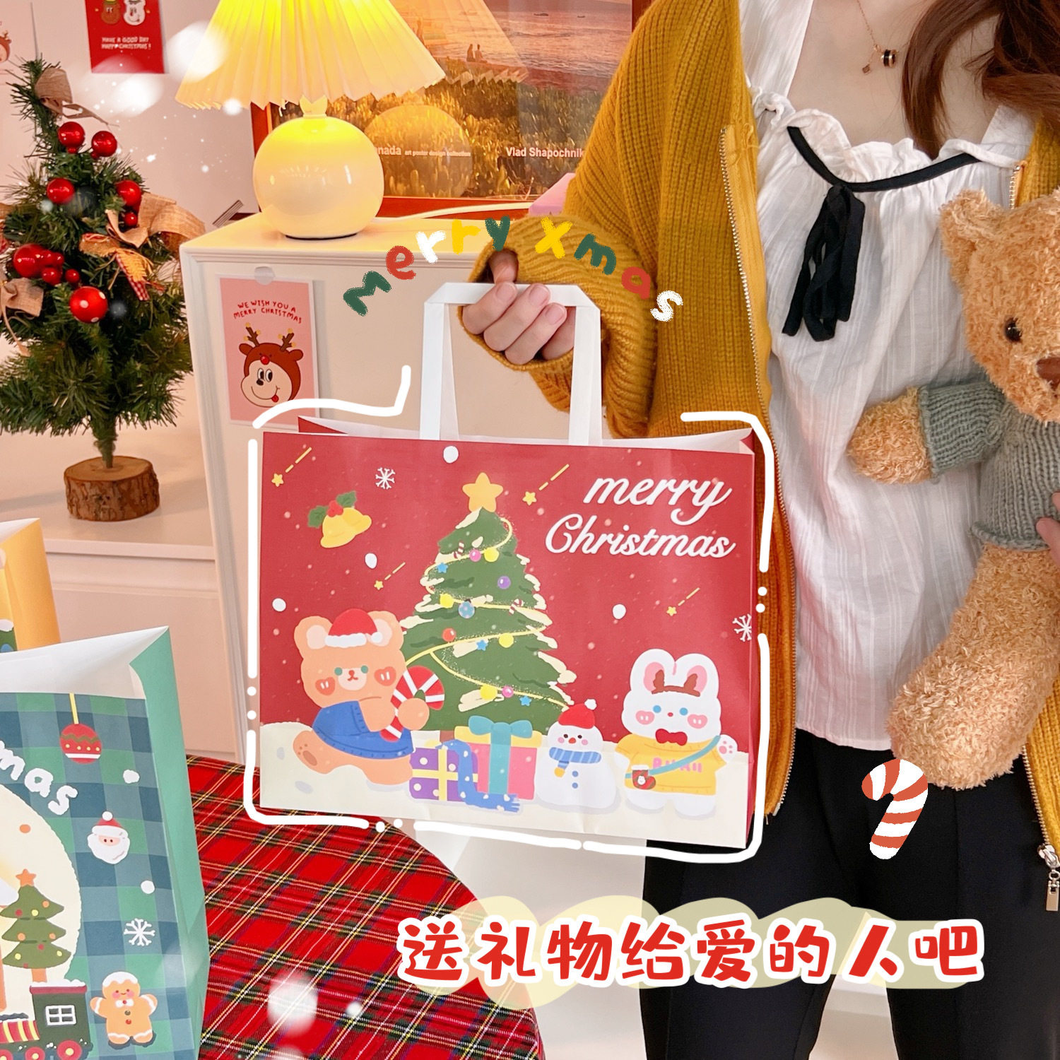薄利多销圣诞节包装袋礼品袋包装礼物袋纸袋子生日大号可装手提高