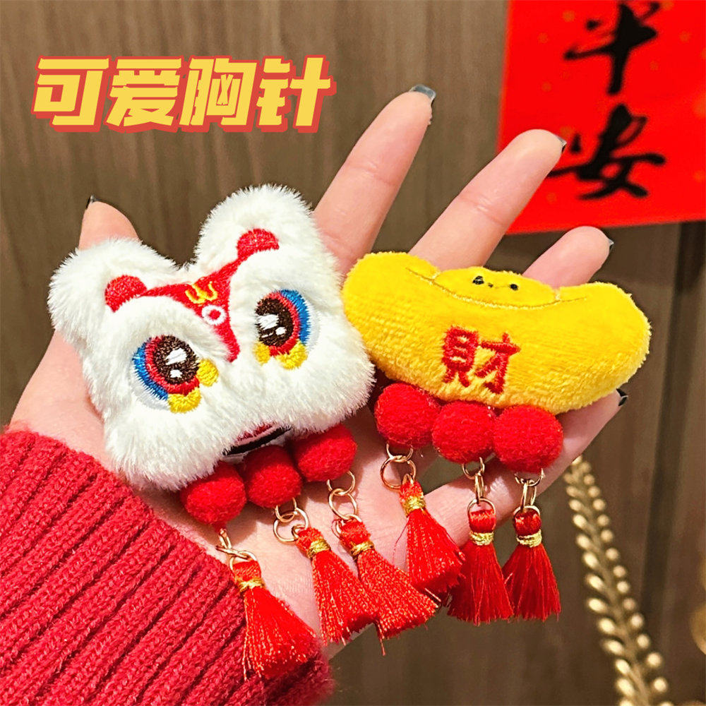 薄利多销可爱毛绒醒狮新年装饰喜庆流苏元宝别针少女背包胸针徽章,饰品/流行首饰/时尚饰品新,胸针,淘宝优惠券,粉丝福利购,淘宝优惠卷