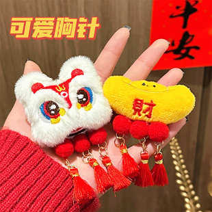 薄利多销可爱毛绒醒狮新年装饰喜庆流苏元宝别针少女背包胸针徽章