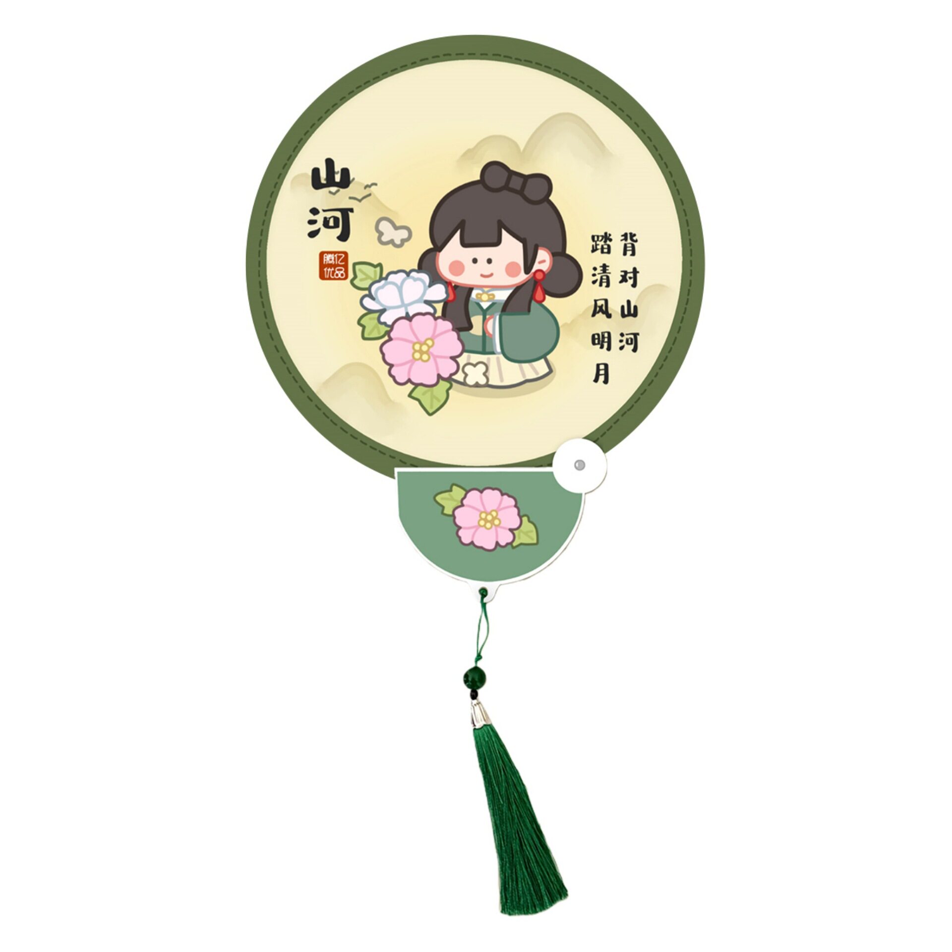 搭流苏扇子新中式便携随身折叠小