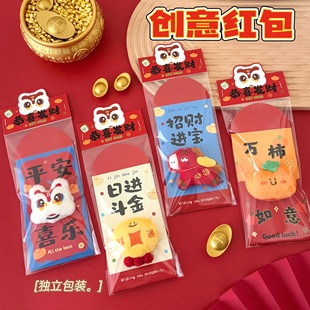 个性创意腾亿原创红包马年公仔新年可爱少女喜庆压岁钱利是封烫金