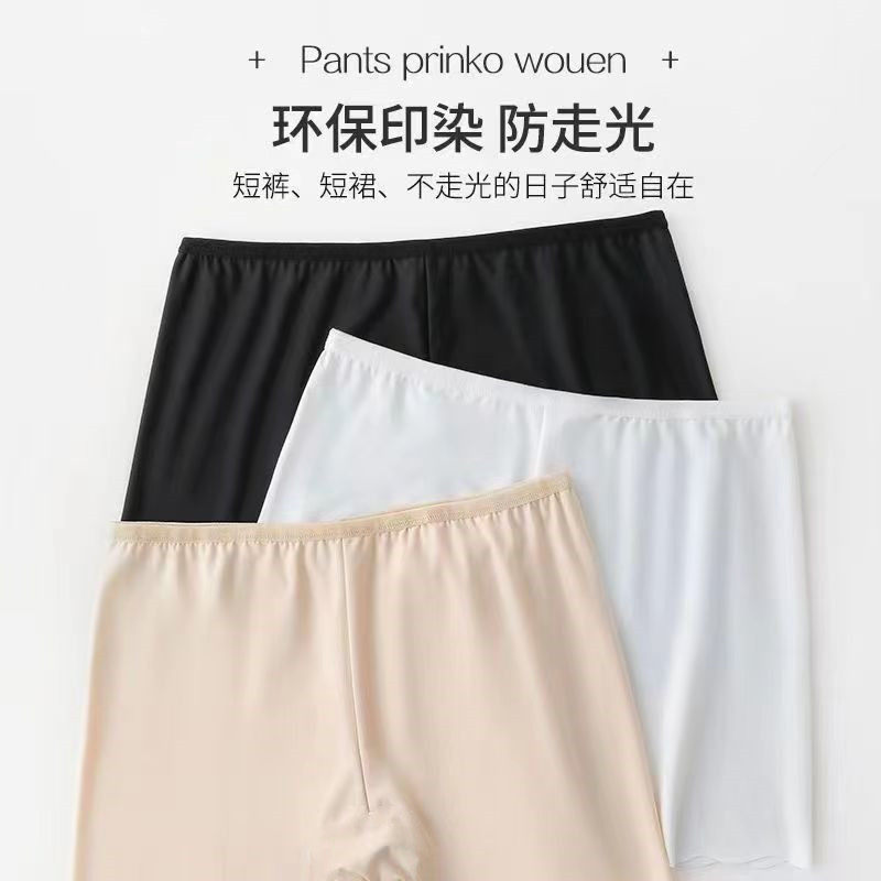 特价冰丝牛奶丝裤女夏季薄款三分裤针织中腰保险裤打底裤厂家女士