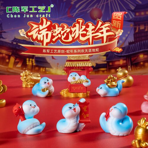 品盲袋景观微公仔桌面汽车载小蛇