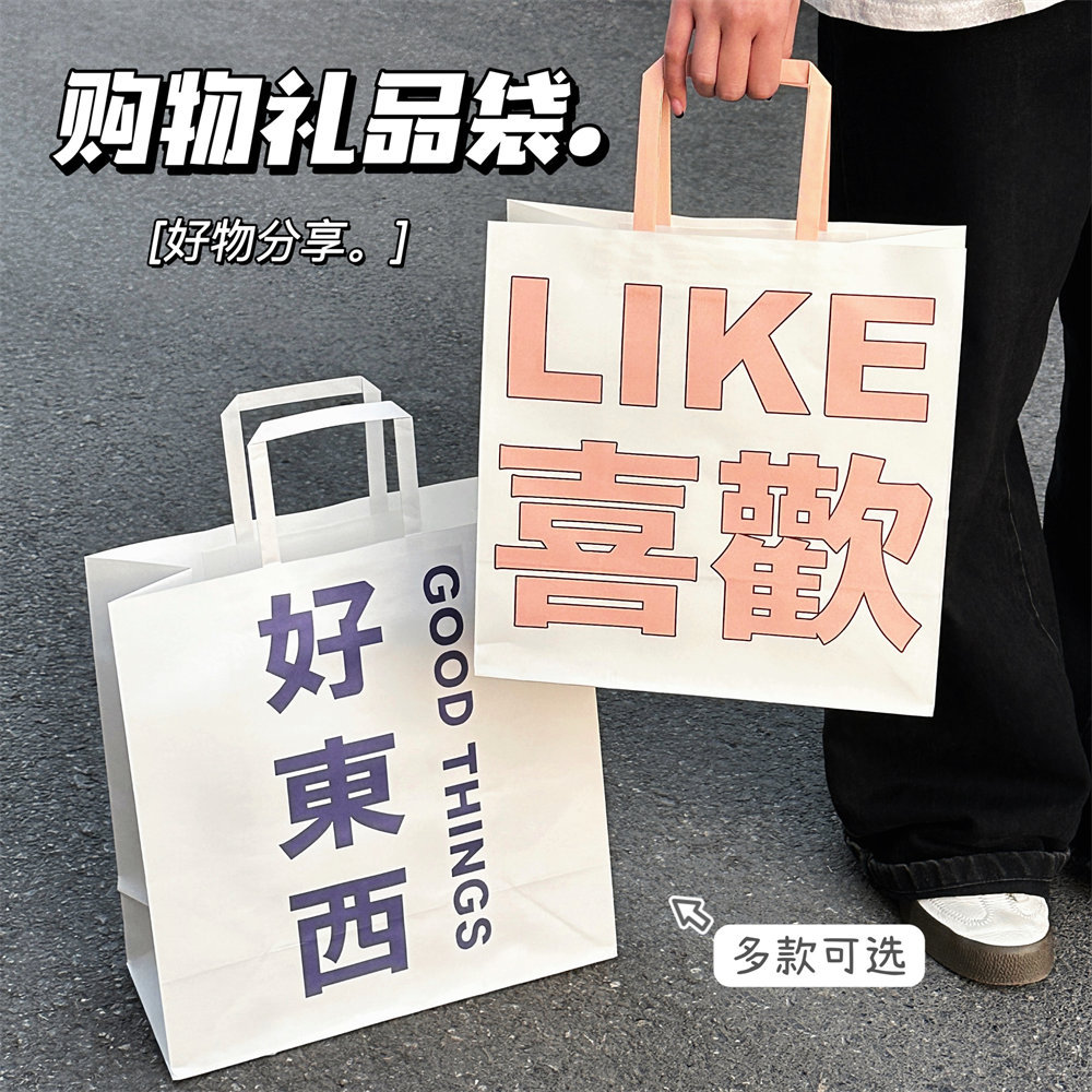 薄利多销卡通包装创意手提生日礼物袋子网红风糖果饼干回礼礼品袋