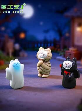 魔猫咪公仔萌粒装饰品挂配件迷你