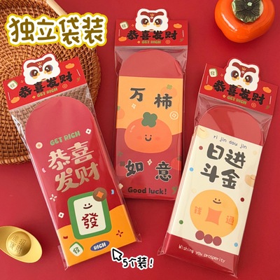 包少女卡通压岁钱利是封儿童烫金