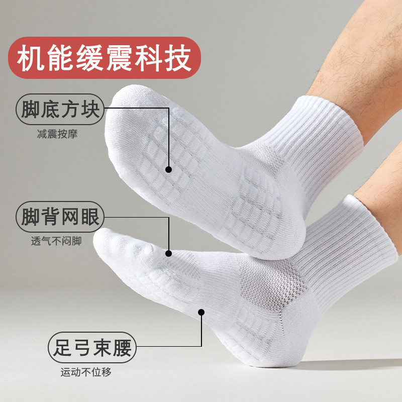 巾底加厚纯色黑白情侣袜子运动袜