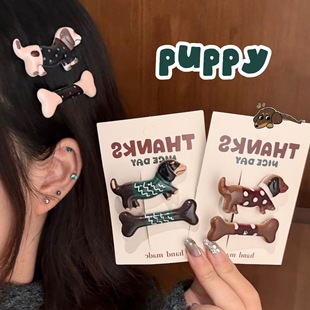 个性创意秋冬季小狗腊肠组合发夹复古可爱小骨头刘海夹少女碎发夹