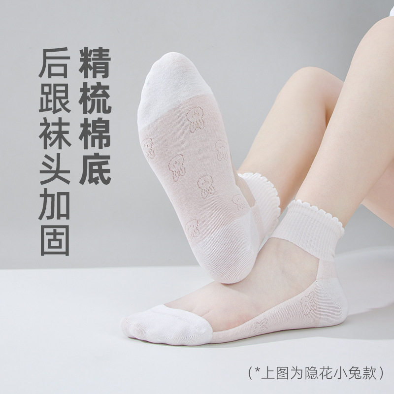 水晶丝甜美可爱学生百搭ins潮船