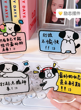 车载中控台卡通亚克力可爱小狗女
