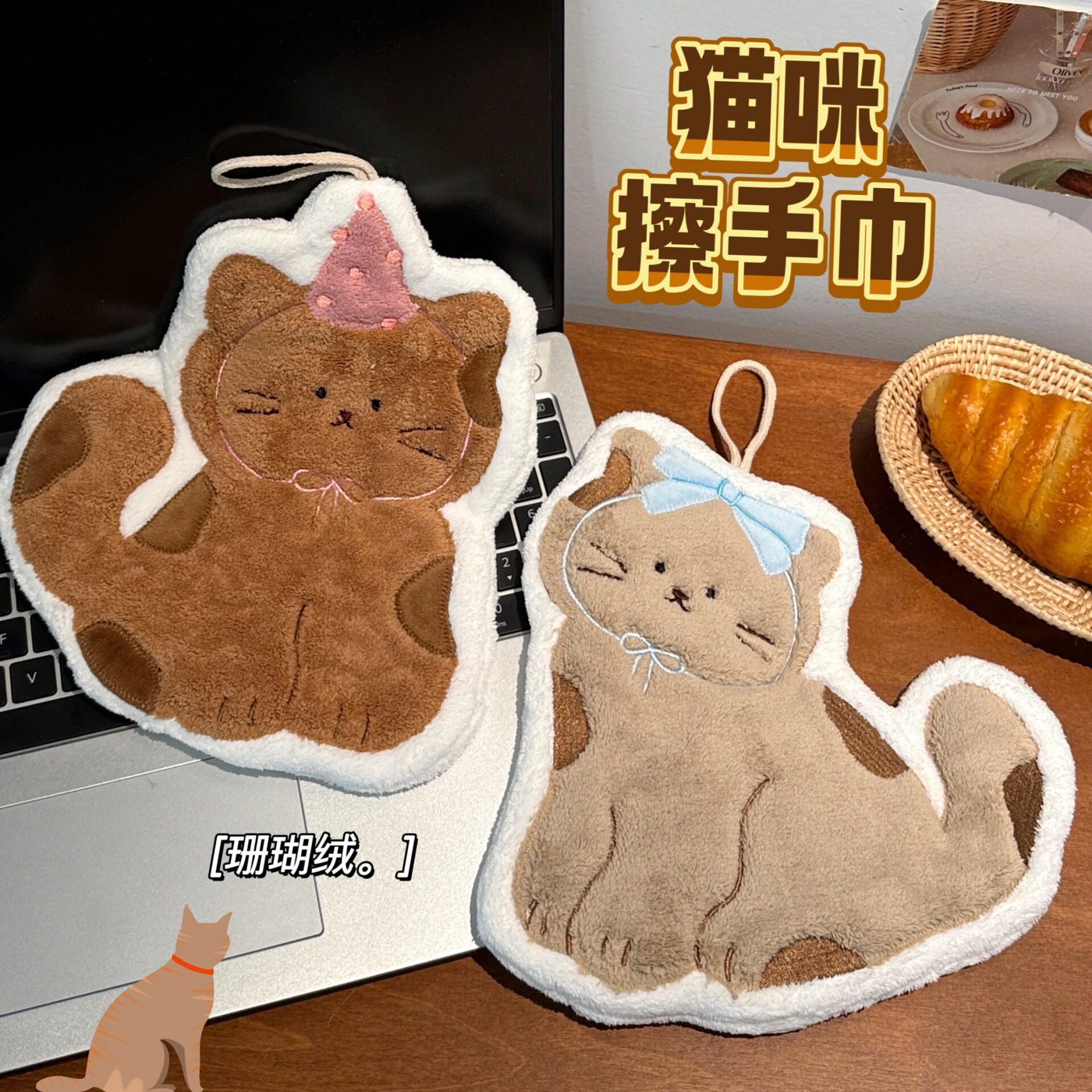 挂式加厚珊瑚绒小毛巾厨房浴室小
