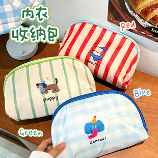 个性创意可爱内衣收纳包内裤袜子收纳袋贴身出差旅行三合一便携必