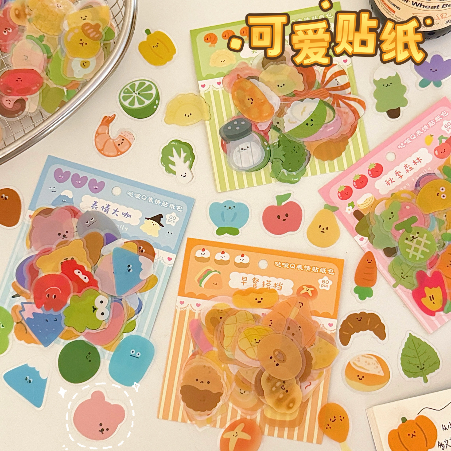 装饰包咕卡手账素材贴纸切膜装饰