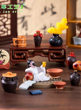桃花酿酒具娃娃屋装饰品创意微缩