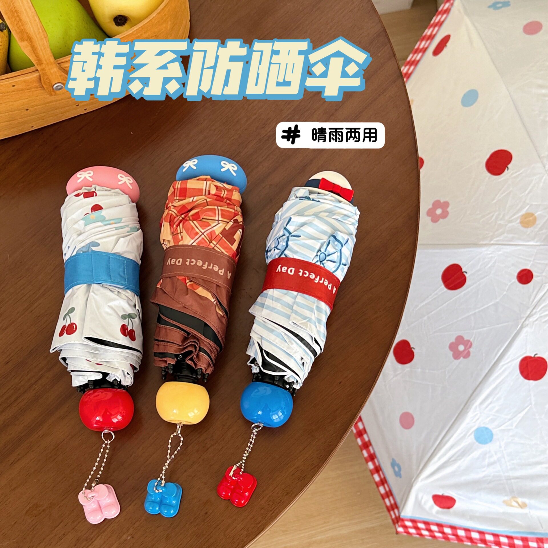 女便携小巧防晒伞户外两用晴雨伞