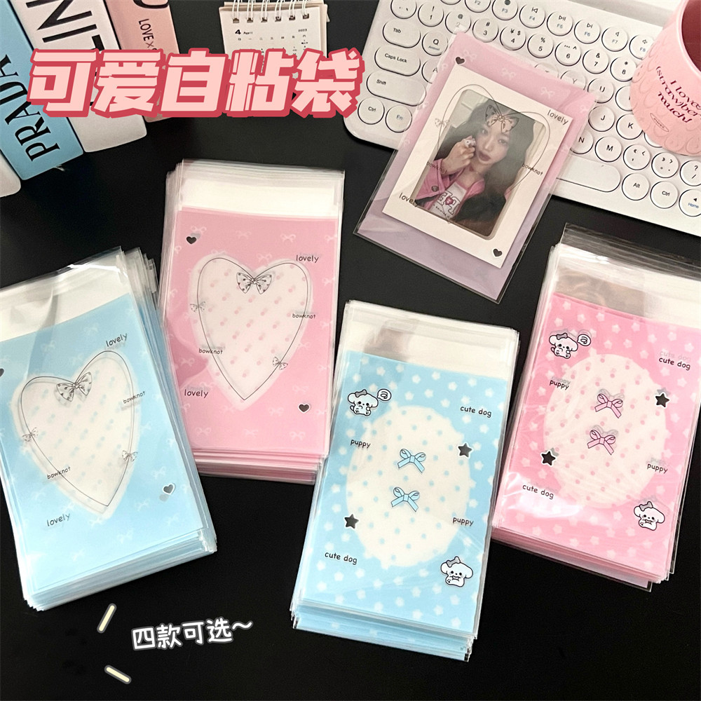 工厂价新款蓝粉色系可爱自封袋少女打包袋爱豆小卡收纳袋糖果分装