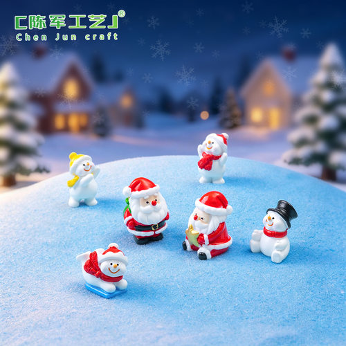 公仔萌粒雪地造景滑雪挂配件小摆