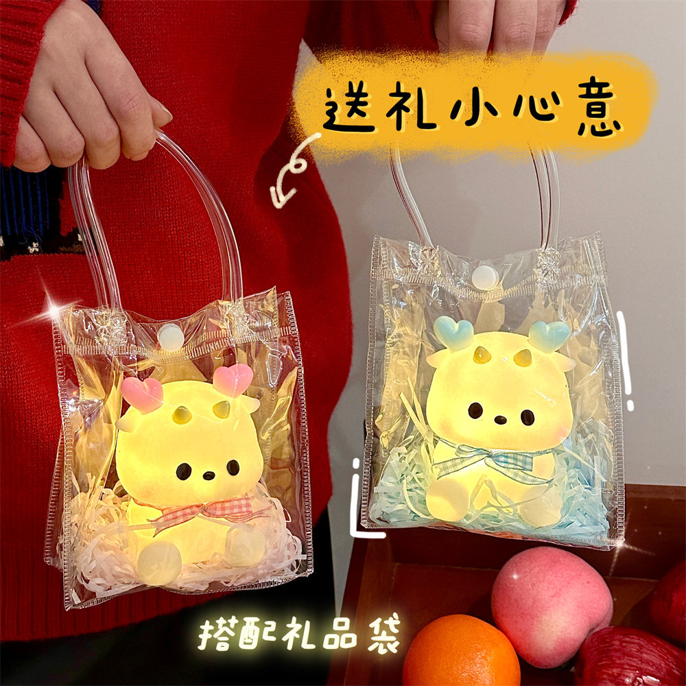 可爱卡通龙年小夜灯创意氛围装饰摆件儿童高颜值房间